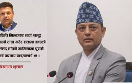 साझा बन्नुपर्ने सभामुख किन विवादमा ?