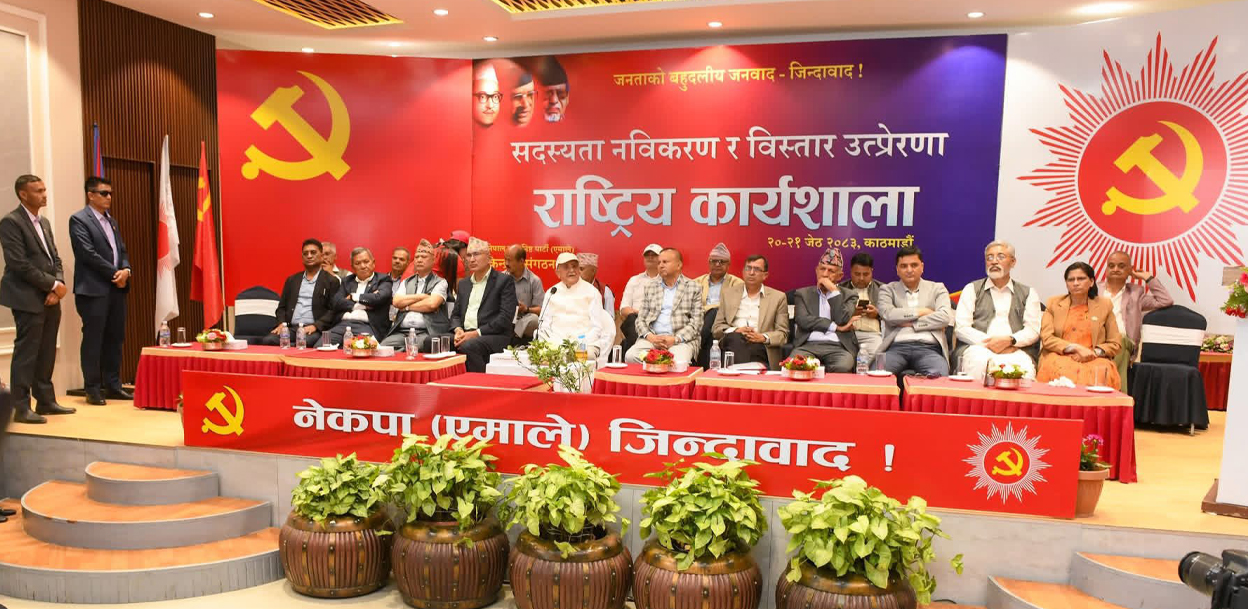 एमालेले गर्‍यो १० बुँदे संकल्प, हरेक सदस्यले तीन जना थप्नुपर्ने