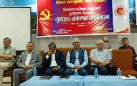 झापाबाहेक कोशी एमालेका जिल्ला अध्यक्षहरू पुनर्गठनको पक्षमा