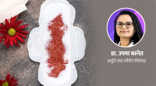 के उमेरसँगै महिनावारीको रक्तस्राव पनि परिवर्तन हुन्छ ?