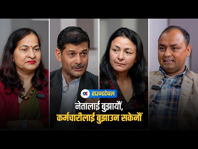 यौनहिंसाका सर्भाइभर दोहोरो द्वन्द्वमा परे