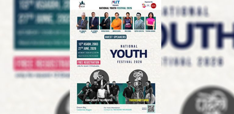 काठमाडौंमा राष्ट्रिय युवा महोत्सव हुँदै