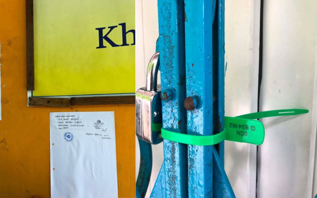 सिन्धुपाल्चोकमा अवैध सञ्चालित दुई अस्पताल र एक क्लिनिकमा सिल