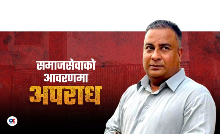धम्क्याएरै बूढानीलकण्ठको घरजग्गा हत्याएका अभिषेक गिरीविरुद्ध २१ करोडको ठगी मुद्दा