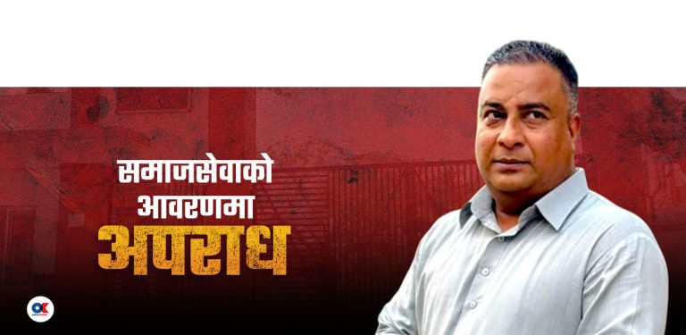 अभिषेक गिरीको दादागिरी : कारागार भित्र–बाहिरै त्रास, धम्क्याएरै काठमाडौंको घर कब्जा