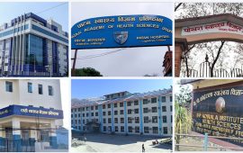 ६ वटा स्वास्थ्य विज्ञान प्रतिष्ठानमा उपकुलपति नियुक्त, कुनमा को ?