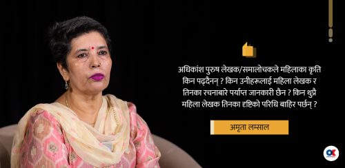 ‘ब्रोवादीहरू’को नाममा