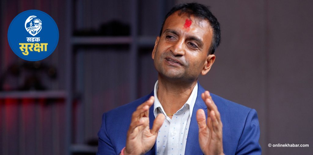 ‘सडक पिच र फराकिलो हुँदैमा सुरक्षित हुँदैन’