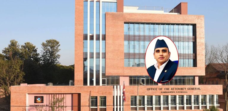 भदौ २४ मा संलग्नविरुद्ध चलेको मुद्दाको सुनुवाइ अघि नबढाउन महान्यायाधिवक्ताको आग्रह
