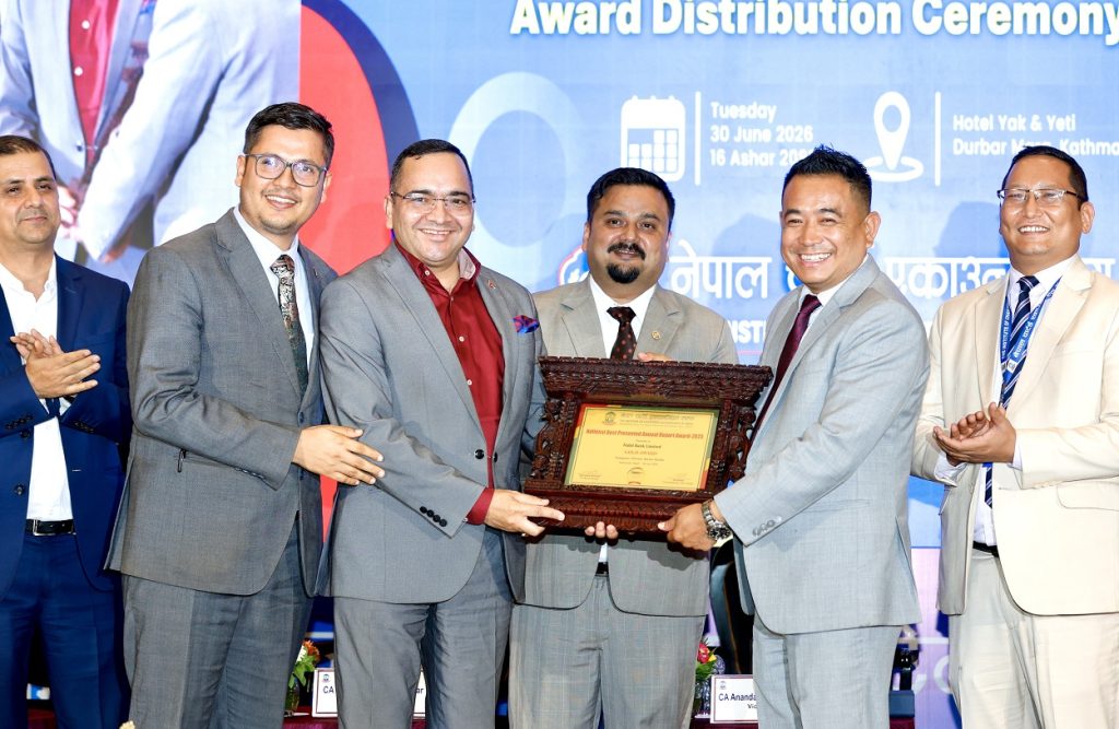 नबिल बैंकलाई लगातार तेस्रो पटक उत्कृष्ट वार्षिक प्रतिवेदनको अवार्ड