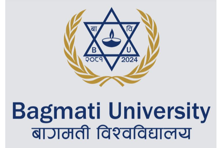 बागमती विश्वविद्यालयमा परीक्षा सकिएको एक सातामै नतिजा सार्वजनिक