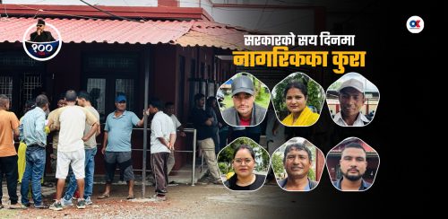 कर्मचारीको व्यवहारमा सामान्य सुधार, सुध्रिएन सेवा प्रवाह