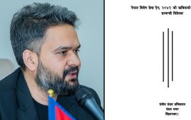 ३ वटा विधेयक अघि बढाउँदै प्रतिनिधिसभा