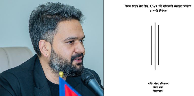 प्रधानमन्त्री मातहत ल्याइएको गुप्तचरलाई कानुनमा समेटिँदै