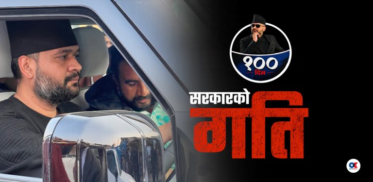 सुशासनकै गाडीले कतै लेन त मिचेन ?