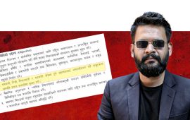 निजी क्षेत्रको भ्रष्टाचार हेर्ने आशय सहित सरकारले ल्यायो रणनीतिक योजना