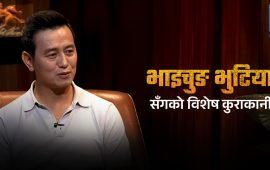 भाइचुङ भुटिया भन्छन्– ‘नेपाली खेलाडीको खेल हेरेरै म फुटबलमा प्रेरित भएको हुँ’