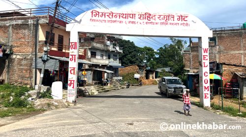 गोरखाको भीमसेन थापा चक्रपथ सपना पूरा हुँदै