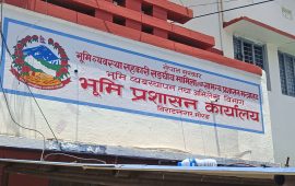 लालपुर्जाबाट मोही गायब पारेर जग्गा पास, भोलिपल्टै निकालियो सवा करोड ऋण