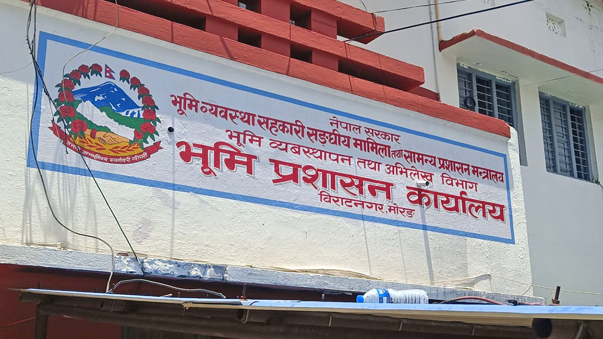 लालपुर्जाबाट मोही गायब पारेर जग्गा पास, भोलिपल्टै निकालियो सवा करोड ऋण