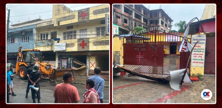 सरकारले दिएको जग्गामा ब्लड बैंक बन्यो, सरकारले नै डोजर चलायो