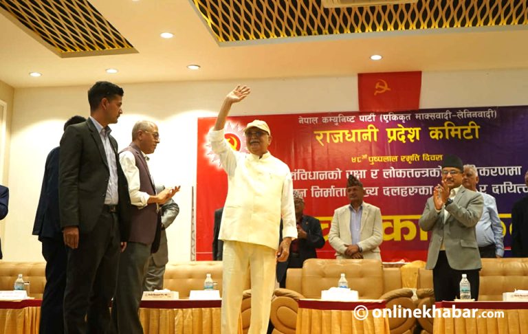 एमालेले आयोजना गरेको पुष्पलाल स्मृति दिवस (तस्वीरहरू)