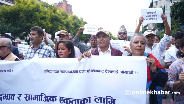 माइतीघरमा नागरिक अगुवाहरूको सद्‌भाव र्‍याली (तस्वीरहरू)