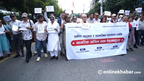 माइतीघरमा नागरिक अगुवाहरूको सद्‌भाव र्‍याली (तस्वीरहरू)