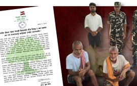 मल लिन जाँदा भारतीय जेलमा थुनिएका नेपाली किसानलाई रिहा गर्न कांग्रेसको ध्यानाकर्षण