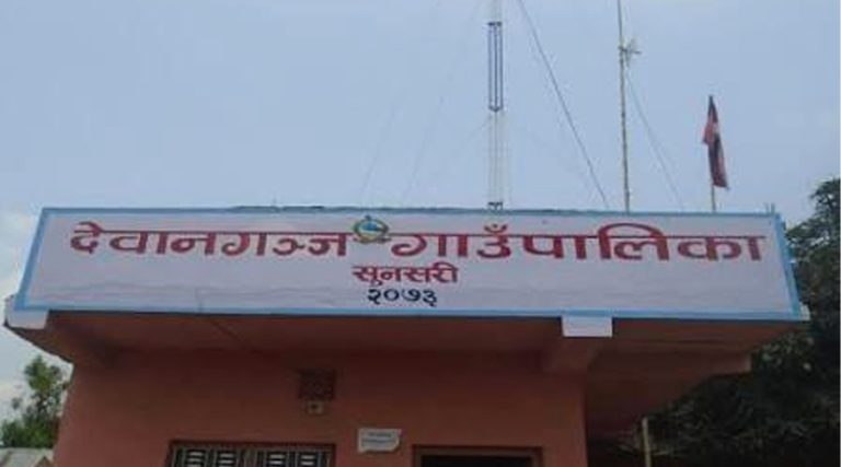कप्तानगञ्ज घटनामा ज्यान गुमाउनेलाई देवानगञ्ज गाउँपालिकाले १० लाख राहत दिने