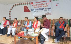 ९ महिनापछि धनकुटामा नेकपाको एकता, २५१ सदस्यीय जिल्ला समिति गठन