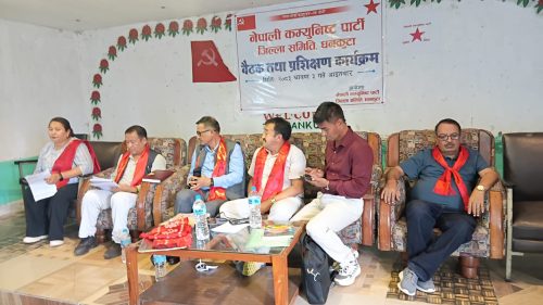 ९ महिनापछि धनकुटामा नेकपाको एकता, २५१ सदस्यीय जिल्ला समिति गठन