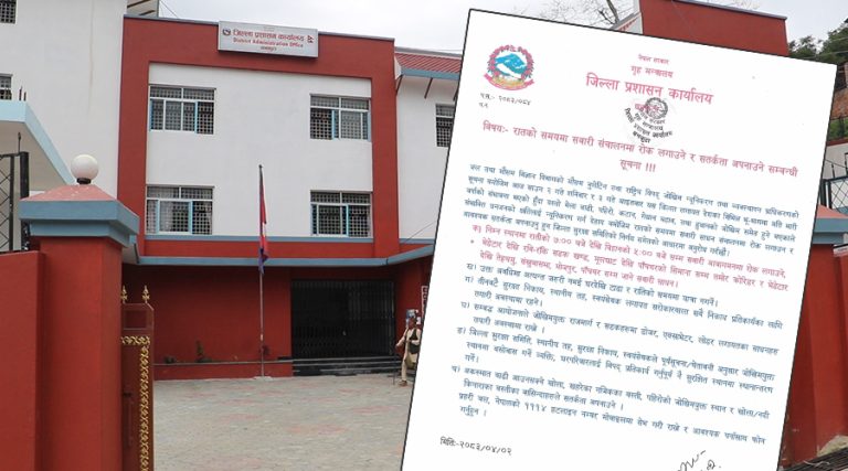 कोशी राजमार्ग, भेडेटार-रवि-राँके र तमोर कोरिडोरमा सवारी सञ्चालनमा रोक