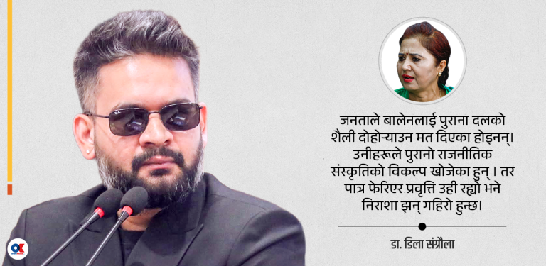 जनताका पीरमर्काबाट टाढिंदै बालेन सरकार