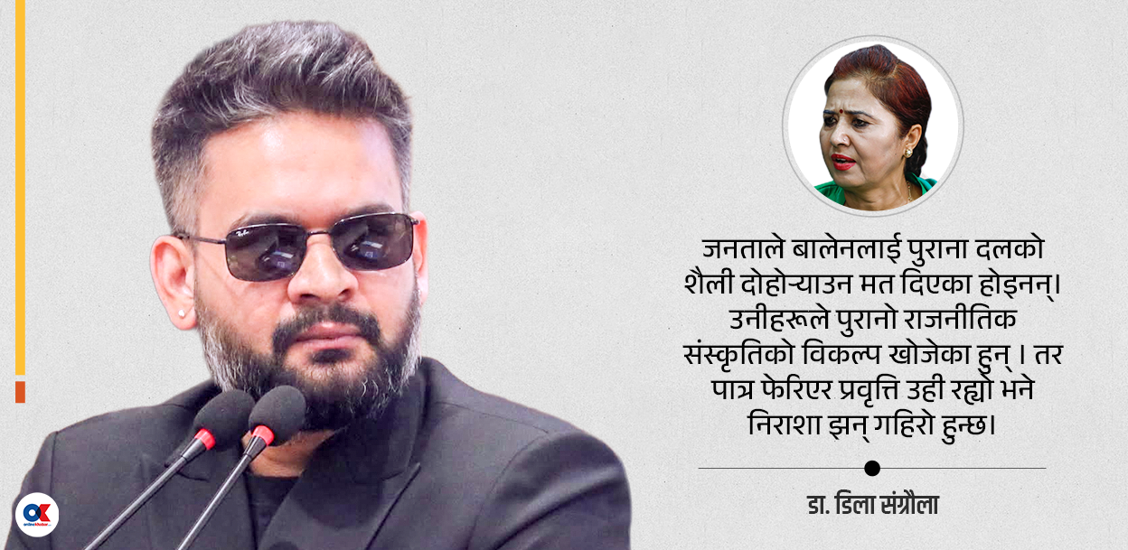 जनताका पीरमर्काबाट टाढिंदै बालेन सरकार