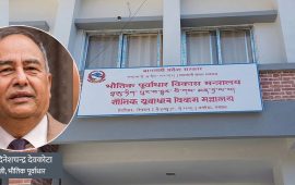 बागमतीका २१ ठूला रणनीतिक सडक आयोजनाले जोड्दै दुर्गम गाउँ