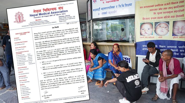चिकित्सक आन्दोलन : भोलि पनि आकस्मिकबाहेक सबै सेवा बन्द