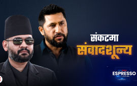 सुनसरी घटनाको समाधानमा सक्रिय रवि, निष्क्रिय बालेन