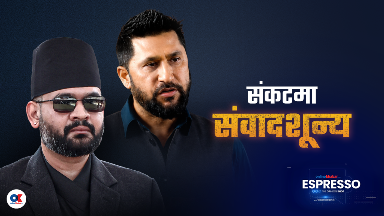 सुनसरी घटनाको समाधानमा सक्रिय रवि, निस्क्रिय बालेन