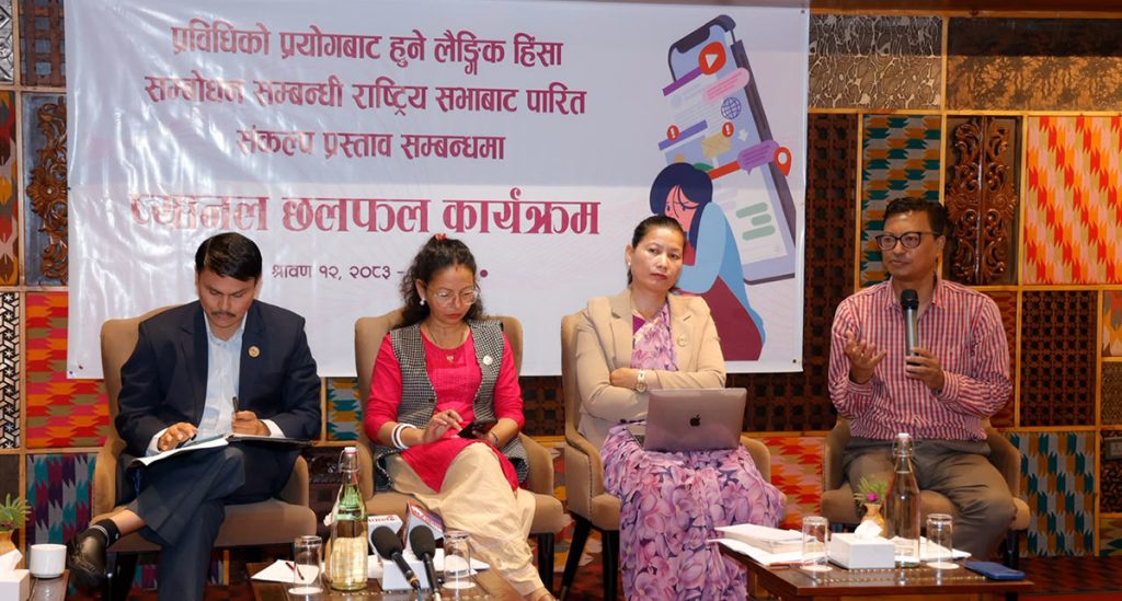 राष्ट्रियसभाबाट पारित संकल्प प्रस्तावमाथि छलफल