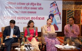 राष्ट्रियसभाबाट पारित संकल्प प्रस्तावमाथि छलफल