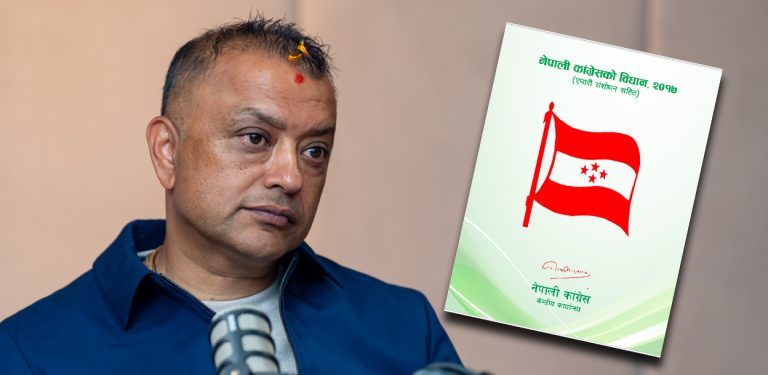 कांग्रेसको विधानबाट ‘२८ केन्द्रीय विभाग’ हटाइयो, संख्या तोकिएबमोजिम हुने