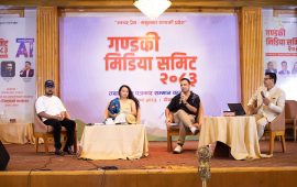 गण्डकी मिडिया समिट : मिडियाको अर्थतन्त्र र पत्रकारितामा एआईको बहस