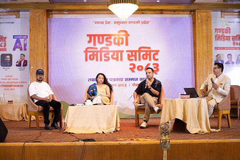 गण्डकी मिडिया समिट : मिडियाको अर्थतन्त्र र पत्रकारितामा एआईको बहस