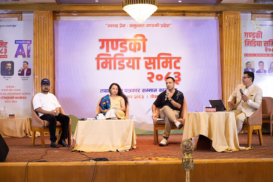 गण्डकी मिडिया समिट : मिडियाको अर्थतन्त्र र पत्रकारितामा एआईको बहस