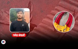 ‘न्यून आय भएका श्रमिकहरू सधैँ आर्थिक र मनोवैज्ञानिक दबाबमा छन्’
