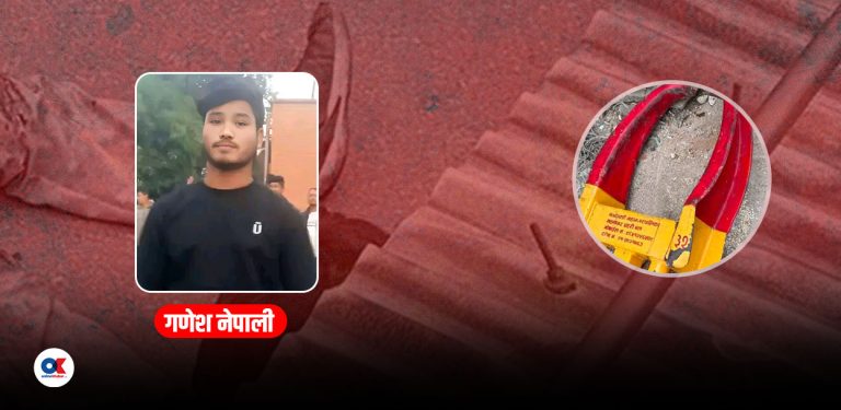 जलेका गणेशले दाजुलाई भने : महानगर प्रहरीले गर्दा यस्तो भयो, आमा–बुवालाई ख्याल गर्नू