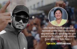 आत्मदाहको दोष महानगरपालिकालाई थोपरेर पानीमुनिको ओभानाे बन्ने प्रयास !