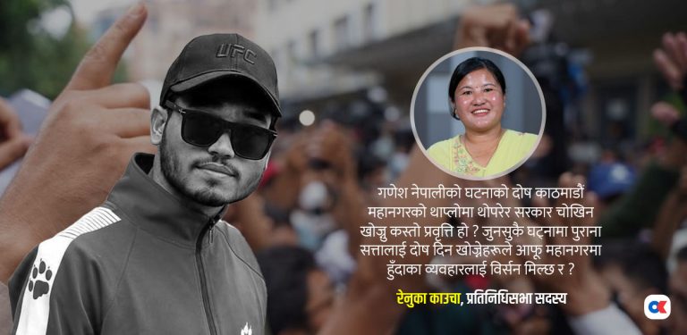 आत्मदाहको दोष महानगरपालिकालाई थोपरेर पानीमुनिको ओभानाे बन्ने प्रयास !