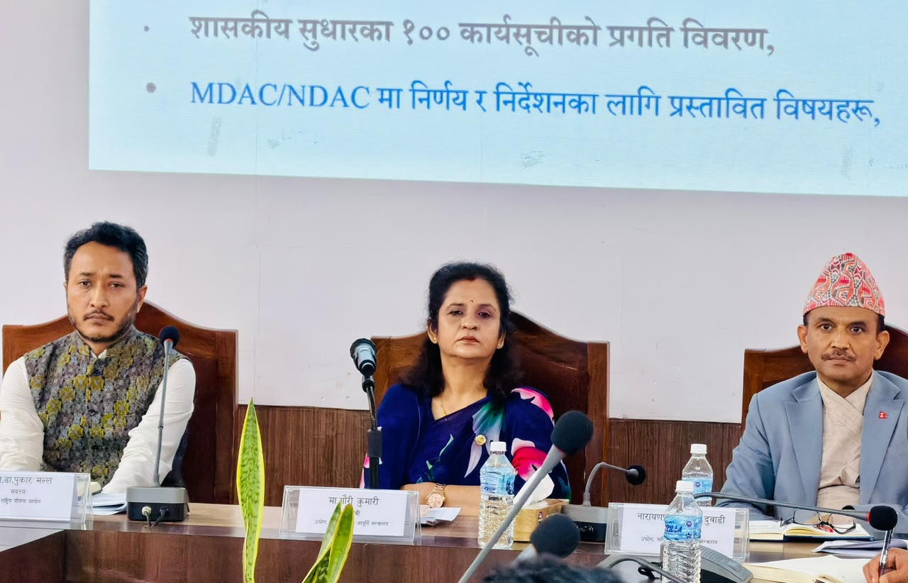 चालु आर्थिक वर्षका कार्यक्रम परिणाममुखी बनाउन उद्योगमन्त्रीको निर्देशन